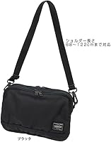 PORTER ショルダーバッグ 680-17680 黒 PORTER ショルダーバッグ 680-17680 黒 PORTER / ショルダー